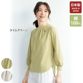 Tシャツ 40代 50代 60代 70代 ミセスファッション シニアファッション 大人 おしゃれ レディース 春夏 服 / ブラウス見えするゆったりTシャツ