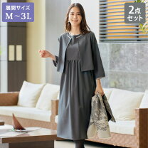 楽天市場】70代 ファッション（その他｜レディースファッション）の通販
