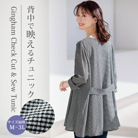 楽天市場】 トップス > チュニック : 京都通販 ミセスのファッション館