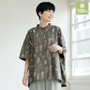 ブラウス シャツ レディース おしゃれ 春夏 ミセス シニア ファッション 40代 50代 60代 70代 イラストプリントゆるっ…