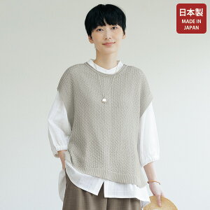 ベスト レディース おしゃれ 春夏 ミセス シニア ファッション 40代 50代 60代 70代 透かし編みニットベスト