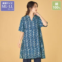 楽天市場】藍染（チュニック｜レディースファッション）の通販
