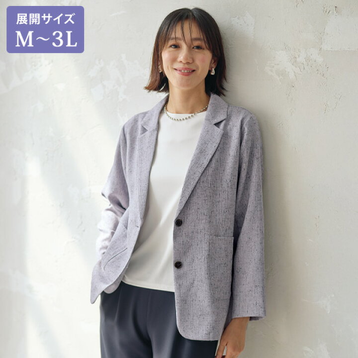 楽天市場】ライトツイードテーラードジャケット 大きいサイズ M L LL 