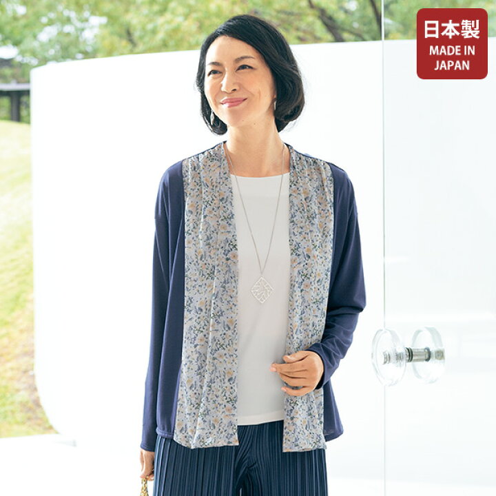 楽天市場 日本製 カーディガン レディース 春夏 花柄プリント切替カーディガン 50代 60代 70代 80代 ミセスファッション シニアファッション 服 母の日 敬老の日 ギフト プレゼント 実用的 花以外 京都通販 ミセスのファッション館