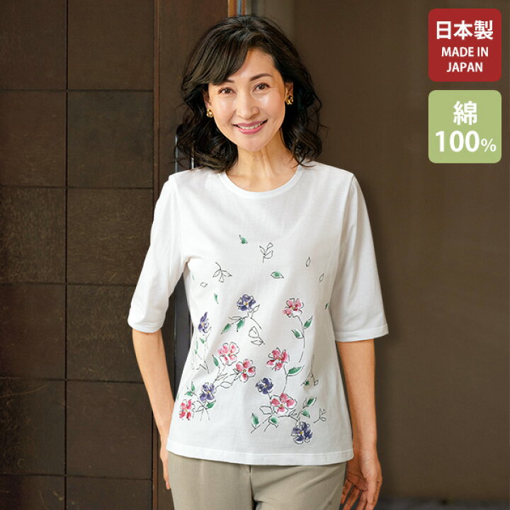 女in レディース チュニック Tシャツ 大きめ ゆったり 日本製 綿100%