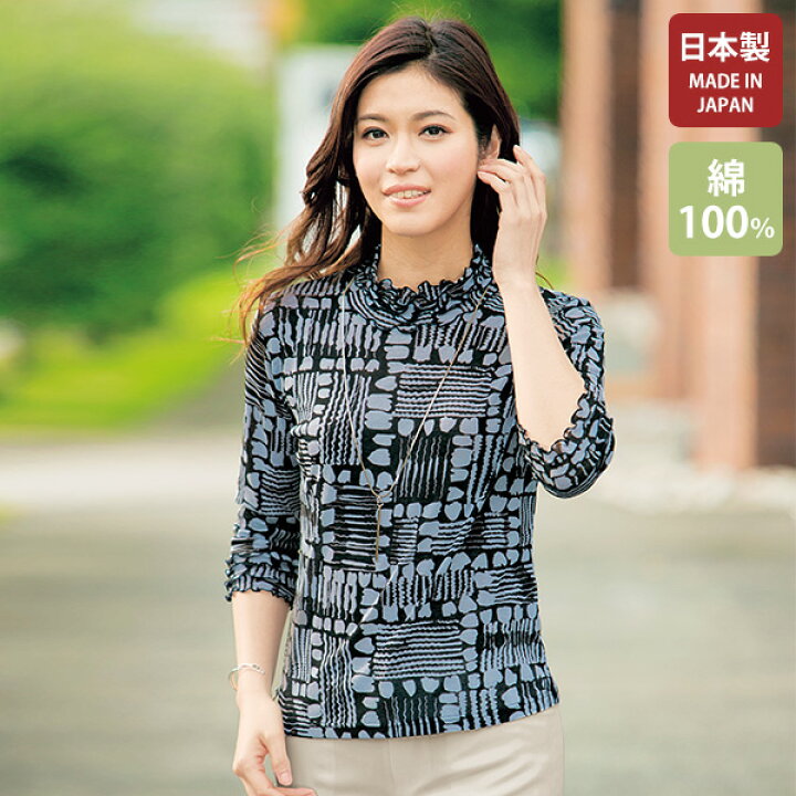 楽天市場 日本製 おしゃれ トップス レディース 春夏 強撚綿メロウデザインプルオーバー 50代 60代 70代 80代 ミセスファッション シニアファッション 服 母の日 ギフト プレゼント 実用的 花以外 京都通販 ミセスのファッション館