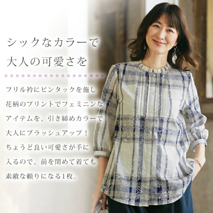 楽天市場】ブラウス レディース 大人可愛い おしゃれ 春夏 50代 60代  