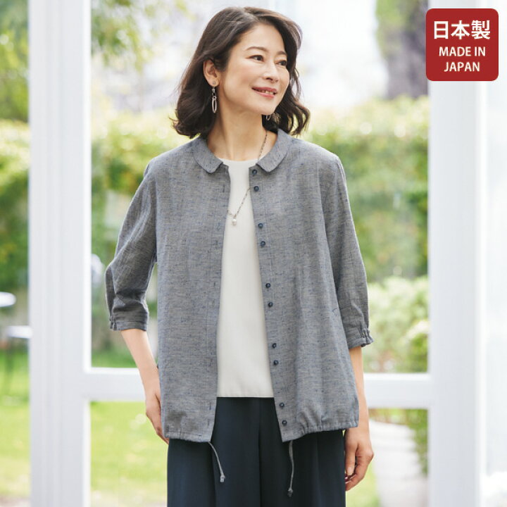 楽天市場】日本製 ミセスファッション おしゃれ 大人 ジャケット 