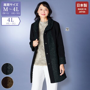 l  AE^[ fB[X t H~ / Bngp ّfގgR[g / 傫TCY 4L / 50 60 70 80 ~ZX VjA t@bV SݓX̔i