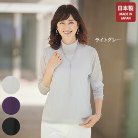 日本製 プルオーバー 50代 60代 70代 80代 ミセスファッション シニアファッション 大人 おしゃれ レディース 春夏 服 / トリコットシフォン シアープルオーバー 母の日 ギフト プレゼント 花以外