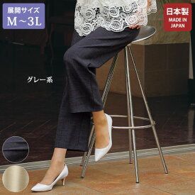 パンツ 50代 60代 70代 80代 ミセスファッション シニアファッション 大人 おしゃれ レディース 春夏 服 / 麻調合繊セミワイドパンツ / 大きいサイズ M L LL 3L 母の日 ギフト プレゼント 花以外