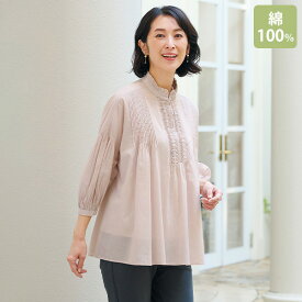 ブラウス 50代 60代 70代 80代 ミセスファッション シニアファッション 大人 おしゃれ レディース 春夏 服 / 綿100％ピンタックブラウス 母の日 ギフト プレゼント 花以外