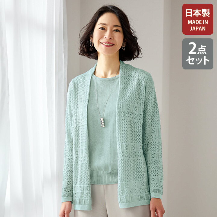未使用 百貨店購入 アンサンブル