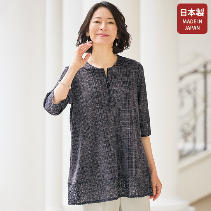 楽天市場】ブラウス 50代 60代 70代 80代 ミセスファッション シニア 
