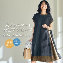 楽天市場】m&kyoko（ワンピース｜レディースファッション）の通販