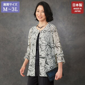 WPbg fB[X  t 50 60 70 80 ~ZXt@bV VjAt@bV SݓXʔ̔̔i / ωDT}[WPbg / 傫TCY M L LL 3L