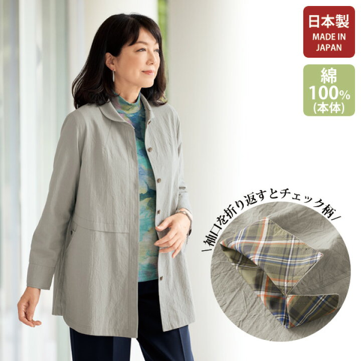 楽天市場】ジャケット レディース アウター おしゃれ きれいめ 上品 