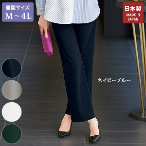 大きいサイズ シニア レディースパンツ | 通販・人気ランキング - 価格.com