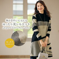 楽天市場】上品（チュニック｜レディースファッション）の通販