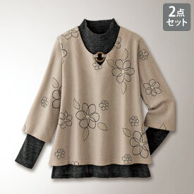 アンサンブル プルオーバー ハイネック セット カジュアル かわいい 花柄 大人 ナチュラル レディース おしゃれ 秋冬 ミセス シニア ファッション 40代 50代 60代 70代 80代 七分袖プリントカットソー アンサンブル