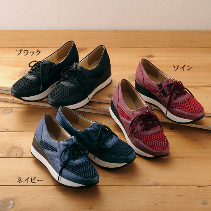 楽天市場】おしゃれ スニーカー シューズ レディース / メッシュコンビ  
