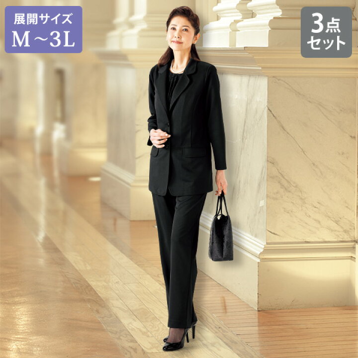 楽天市場】大人フォーマル セットアップ レディース / 洗える  