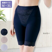 楽天市場】70代 ファッション（ガードル｜補正下着）：インナー・下着 