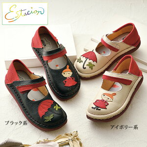 ウォーキング シューズ レディース おしゃれ 40代 50代 60代 70代 80代 ミセス シニア ファッション / エスタシオン リトルミイ ウォーキング シューズ Estacion