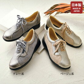 ウォーキング シューズ レディース おしゃれ 40代 50代 60代 70代 80代 ミセス シニア ファッション / 本革 ペイズリーコンビ ウォーキングシューズ