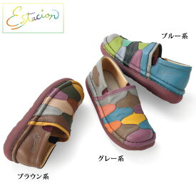ウォーキングシューズ レディース おしゃれ ミセス シニア ファッション 50代 60代 70代 80代 エスタシオン 牛革パッチワークウォーキングシューズ Estacion