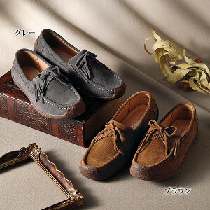 スリッポン シューズ レディース おしゃれ ミセス シニア ファッション 50代 60代 70代 80代 牛革スウェードフリンジスリッポンシューズ