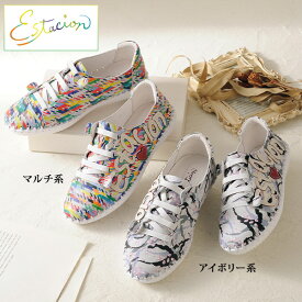 ウォーキングシューズ レディース おしゃれ ミセス シニア ファッション 50代 60代 70代 80代 エスタシオン 牛革ロゴパッチワーク ウォーキングシューズ Estacion
