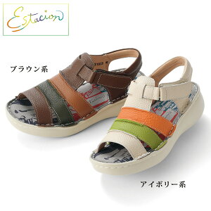 サンダル シューズ レディース おしゃれ ミセス シニア ファッション 50代 60代 70代 80代 エスタシオン 牛革配色サンダル Estacion