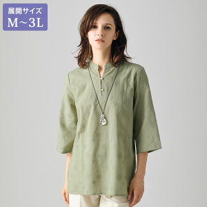 uEX Vc fB[X  ~ZX VjA t@bV 50 60 70 80 hイguEX 傫TCY M L LL 3L