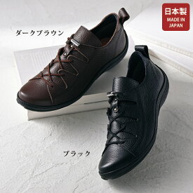 ウォーキングシューズ レディース おしゃれ 秋冬 ミセス シニア ファッション 50代 60代 70代 80代 ドーラ オパンケ製法牛革ゴム紐ウォーキングシューズ Dola