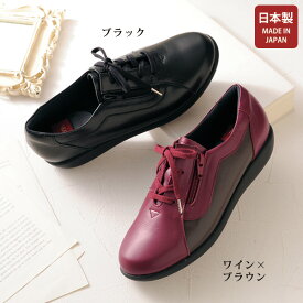 ウォーキング シューズ レディース おしゃれ ミセス シニア ファッション 50代 60代 70代 80代 ハーブ 牛革軽量ウォーキングシューズ herb