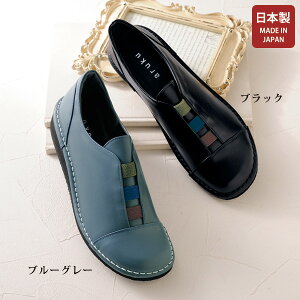 ウォーキング シューズ レディース おしゃれ ミセス シニア ファッション 50代 60代 70代 80代 甲ゴムマルチカラー牛革日本製 ウォーキングシューズ