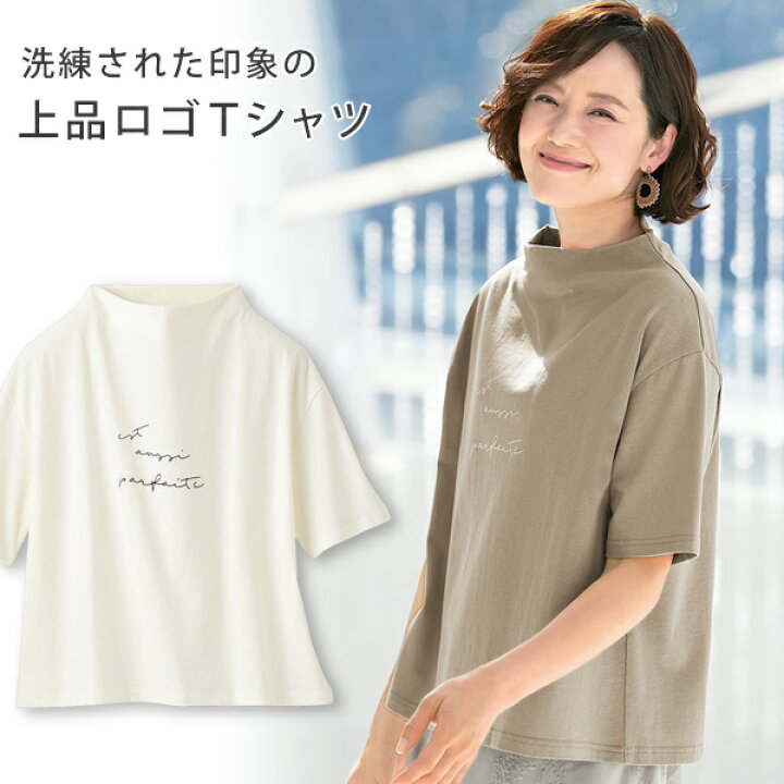 楽天市場】Tシャツ トップス レディース 春 夏 / ワイドネックプリント  