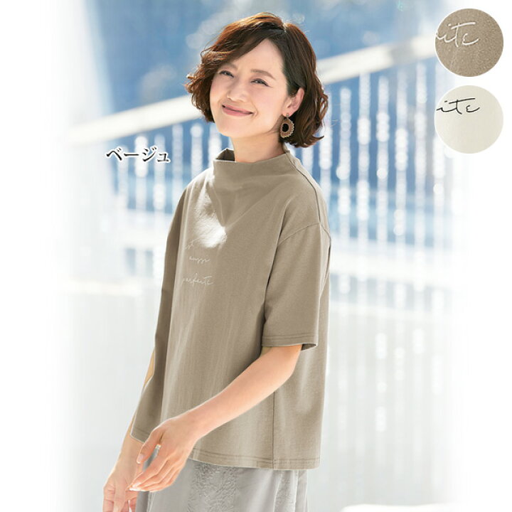 楽天市場 Tシャツ トップス レディース 春 夏 ワイドネックプリントプルオーバー 40代 50代 60代 70代 ミセスファッション シニア ファッション 婦人 服 京都通販 ミセスのファッション館