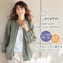 楽天市場】ミセス ジャケット（コート・ジャケット｜レディース 