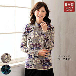  VjAt@bV Z[^[ gbvX fB[X H ~ { / E[ԕWJ[hZ[^[ / 50 60 70 80 ~ZXt@bV wl  Ȃ nClbN ㎿ ԕ