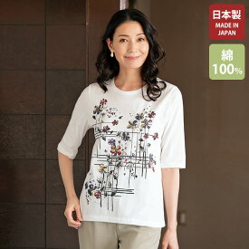 日本製 おしゃれ Tシャツ レディース 春夏 / 京風手描きプリントTシャツ白（A柄） / 50代 60代 70代 80代 ミセスファッション シニアファッション 服 母の日 ギフト プレゼント 実用的 花以外◎