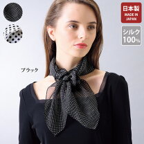 楽天市場】ハンドメイド（マフラー・スカーフ｜バッグ・小物・ブランド 