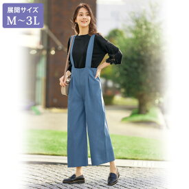 おしゃれ ボトム レディース 春夏 / デニムサロペットパンツ / 大きいサイズ M L LL 3L / 40代 50代 60代 70代 ミセスファッション シニアファッション 服