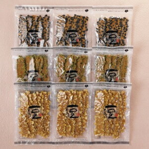 【お試し価格】 京の 【手焼き豆せんべい】 ◆9袋・3750円 そら豆 グリンピース 黒豆 ◆