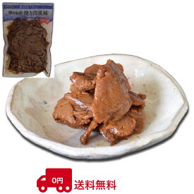 【送料無料】【大豆ミート】【天然だし使用】【常温保存】畑のお肉（焼肉風味）350g×6袋