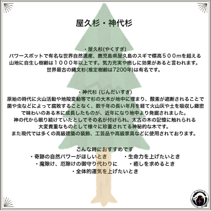 楽天市場】パワーストーン・京都/【可愛いCAT】≪レディース 