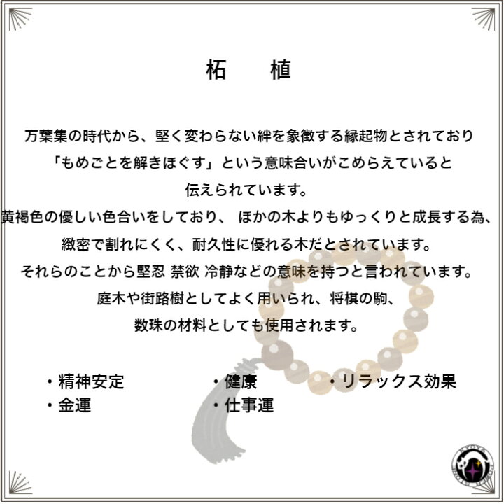 楽天市場】パワーストーン・京都/【髑髏(スカル)】一級職人手彫り 