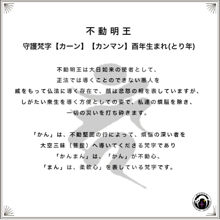 楽天市場】パワーストーン・京都/【一切の災いを打ち砕く、健康、学力 