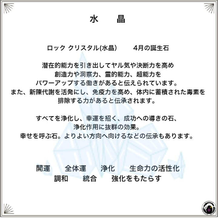 楽天市場】パワーストーン・京都/【2023年、恋愛成就、人間関係 